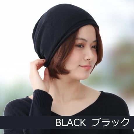 医療用帽子 シルク 抗がん剤帽子 オシャレ かわいい 絹 春 夏 秋 冬 医療帽子 メンズ レディース シルクシームレスニット