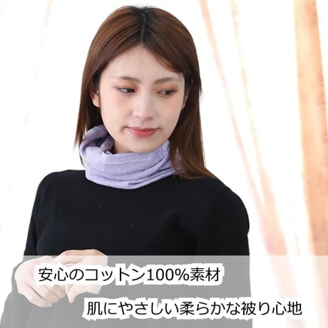 ネックウォーマー オーガニックコットン100％ 日本製3WAY 帽子 ヘアターバン レディース 綿100 首元カバー 肌にやさしい 軽量 薄手 抗がん剤 医療用帽子 就寝 冷え対策 春夏秋冬 UV対策