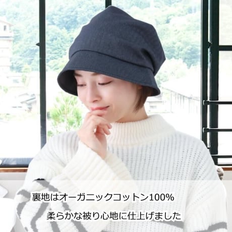 医療用帽子 抗がん剤帽子 かわいい ハット クロッシェ おしゃれ オーガニックコットン ふっくらクロッシェ
