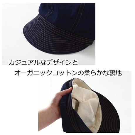 医療用帽子 オーガニックコットン 女性 おしゃれ 抗がん剤 可愛い ケア帽子 かわいい つば付き オーガニックコットン デニムキャスケット