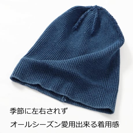 医療用帽子 ニット帽 コットン 綿 ニット レディース 帽子 デニム風リブ編みワッチ