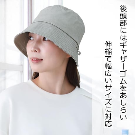 医療用帽子 レディース クロッシェハット コットン100％ 後ろリボン付き UVカット 小顔効果 サイズ調整 外出用 脱毛 外出 春夏秋 おしゃれ帽子 後ろリボン付きクロッシェハット