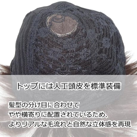 医療用ウィッグ 人毛100％ 人毛 ケア 脱毛 医療用ウィッグ ショート フルウィッグ 人毛ウィッグ  YSWW01