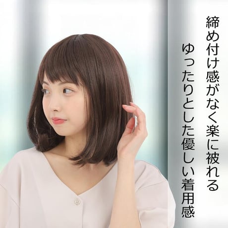 毛付き帽子 医療用ウィッグ 毛付きぼうし セミロング カール 自然 ウィッグO-F024