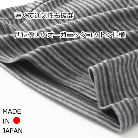 医療用帽子 春夏秋 オーガニックコットン メンズ 男性用 医療帽子 抗がん剤帽子 ケア帽子 メンズ帽子 オーガニックコットンシングルワッチ