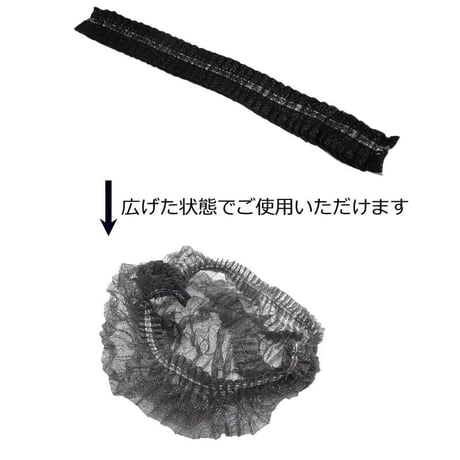不織布キャップ 20本入 医療用帽子 医療用ウィッグ 使い捨て 不織布 ケア キャップ ブラック 使い捨て不織布キャップ