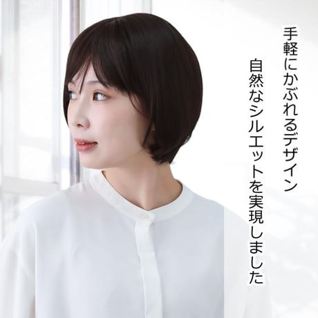 医療用ウィッグ 女性用  脱毛 医療用帽子 ウィッグ ボブ ショート フルウィッグ ダークブラウン 人工頭皮付き E36