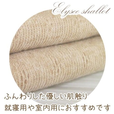 医療用帽子 オーガニックコットン 春夏用 薄手 夏用 サマー ニット帽子 かわいい おしゃれ レディース 脱毛 ケア帽子 綿 医療帽子 抗がん剤帽子 エリゼサマーワッチ