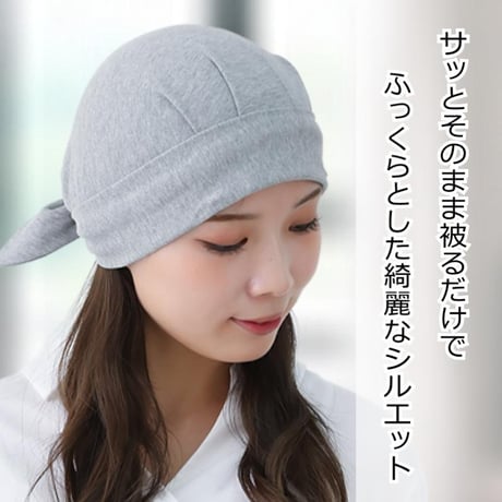 医療用帽子 ケア帽子 医療帽子 バンダナ帽子 かわいい おしゃれ 医療用バンダナ帽子 コットン 春 夏 秋 冬 akkoバンダナ帽 定番 医療用バンダナ帽子