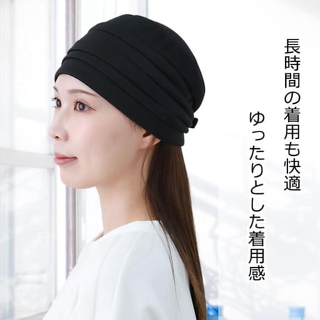医療用帽子 レディース 日本製 春夏秋用 かわいい おしゃれキャップ 薄毛 白髪隠し 婦人用 ニット帽 軽量 ゆったり 後ろリボン付きおしゃれキャップ