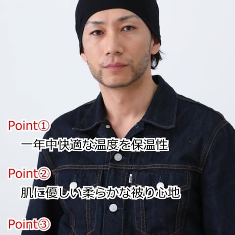 医療用帽子 おしゃれ 抗がん剤 帽子 春 夏 秋 冬 男性 ケア帽子 ニット帽 薄手 アウトラストワッチ