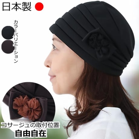 医療用帽子 婦人用 おしゃれキャップ リボン 取り外し レディース 春 夏 秋 冬 オールシーズン かわいい キャップ 白髪隠し 室内帽子 就寝用 医療帽子 リボン付きキャップ