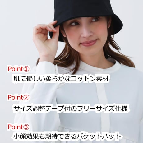 医療用帽子 ハット レディース コットン100％ 消臭効果 軽量 紫外線対策 春夏秋 サイズ整可フリーサイズ バケットハット 帽子 おしゃれ ショートチューリップバケットハット