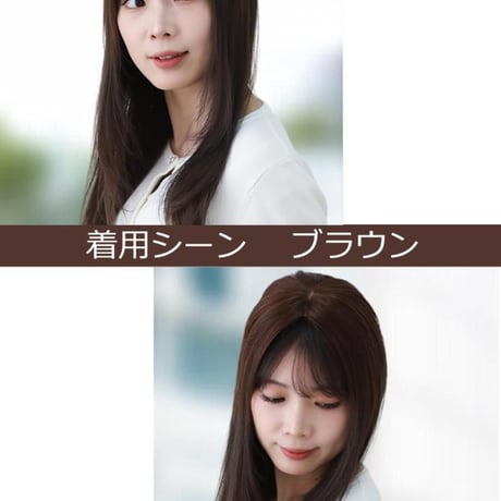 人毛 部分 ヘアピース 部分ウィッグ 人毛ヘアピース 人毛100％ 自然 部分かつら 部分ピース レディース 人気 ポイントウィッグ ウィッグ 円形脱毛症 医療ウィッグ YH20