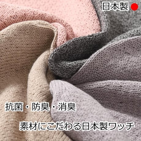 医療用帽子 春夏秋用 おしゃれ 綿100％ 抗がん剤 ニット帽 脱毛 ケア帽子 抗菌防臭 コットン 白金ナノビーニーワッチ