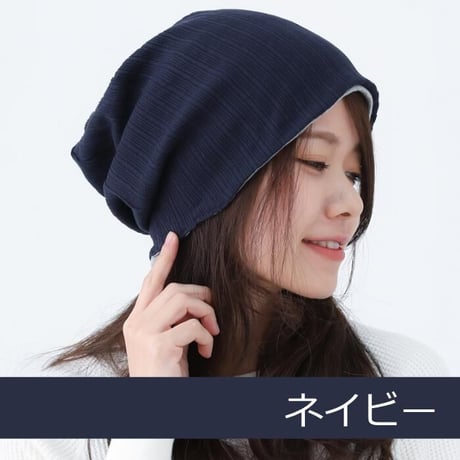 医療用帽子 おしゃれ オーガニックコットン メンズ レディース 抗がん剤帽子 室内 就寝 大きめ ルーカスオーガニックコットンワッチ