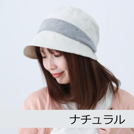 医療用帽子 オーガニックコットン レディース ハット 白髪隠し 麻混ふっくらハット