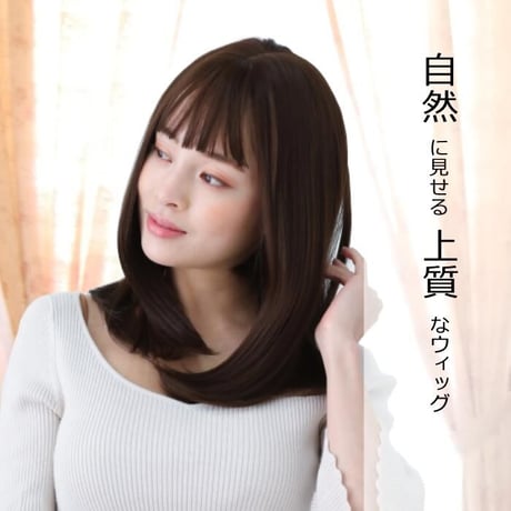 医療用ウィッグ ショート 毛付き帽子 女性用 ウィッグ フルウィッグ 自然 ダークブラウン レディース 人工頭皮付き TF590