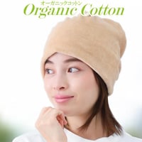 【送料無料 医療用帽子 オーガニックコットン レディース 抗がん剤帽子 抗がん剤 女性 脱毛 がん 治療用 ネックウォーマー 2WAY 】ベルベットスクリューワッチブラウン