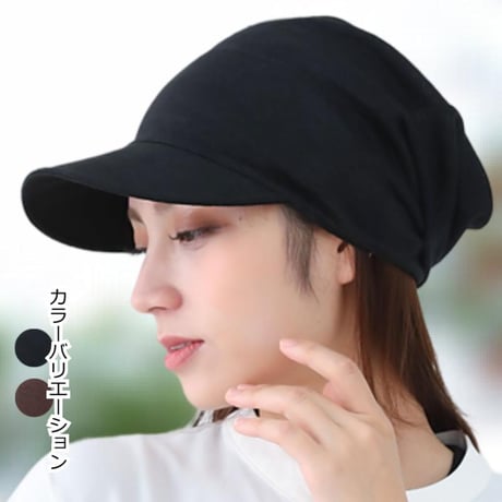 医療用帽子 夏 春 夏用 つば付き おしゃれ かわいい リネン 麻 麻100％ 外出 ケア帽子 抗がん剤 薄手 つば付き 薄手 軽量 日よけ ベルギーリネンキャスケット