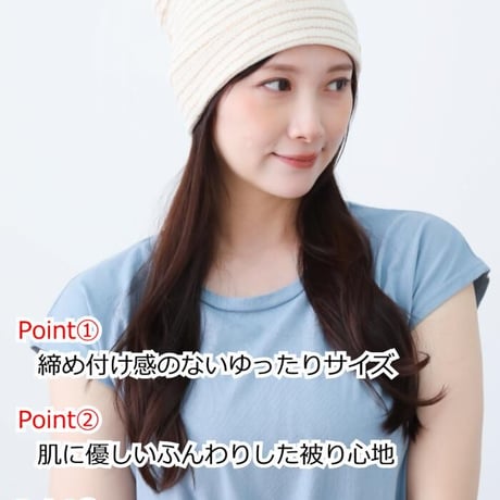 医療用帽子 抗がん剤帽子 かわいい 就寝 ナイトキャップ レディース オーガニックコットン クレープロングワッチ