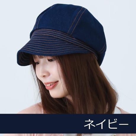 医療用帽子 オーガニックコットン 女性 おしゃれ 抗がん剤 可愛い ケア帽子 かわいい つば付き オーガニックコットン デニムキャスケット