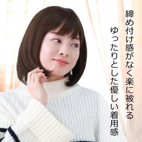医療用ウィッグ ショート 毛付き帽子 女性用 ウィッグ ボブ フルウィッグ 自然 ダークブラウン レディース 人工頭皮付き TF550