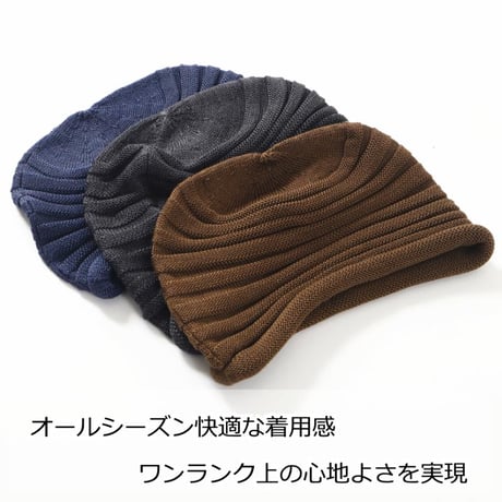 医療用帽子 シルク100％ ワッチ 男性用 メンズ ケア帽子 薄毛隠し 脱毛ケア 帽子 抗がん剤治療用 軽量 シルクワッチ