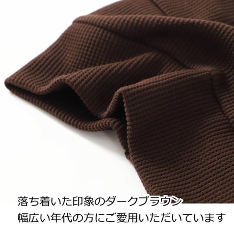 医療用に見えない医療用帽子 ニット帽 コットン 抗がん剤 女性 男性 おしゃれ かわいい 入院 ケア帽子 綿 スタックワッチ ブラウン