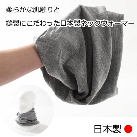 ネックウォーマー おしゃれ メンズ ネックカバー オーガニックコットン テレコ3WAY