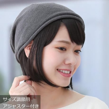 毛付き帽子 医療用ウィッグ 毛付きぼうし ボブ ナチュラル 自然 ウィッグ T07