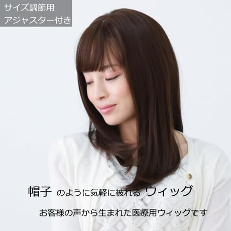 医療用ウィッグ ショート 毛付き帽子 女性用 ウィッグ フルウィッグ 自然 ダークブラウン レディース 人工頭皮付き TF590