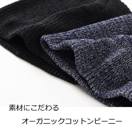 医療用帽子 オーガニックコットン100％ おしゃれ 春夏秋冬 かわいい ゆったり ニット帽子 レディース ケア帽子 オーガニックコットンシンプルビーニー
