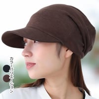 医療用帽子 夏 春 夏用 つば付き おしゃれ かわいい リネン 麻 麻100％ 外出 ケア帽子 抗がん剤 薄手 つば付き 薄手 軽量 日よけ ベルギーリネンキャスケット