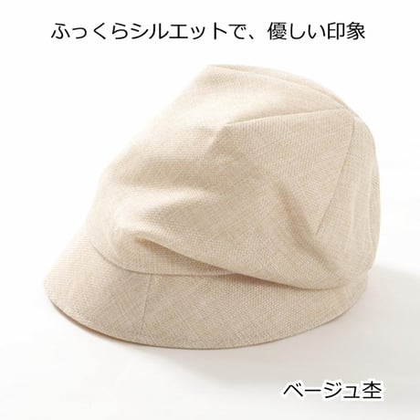 医療用帽子 抗がん剤帽子 かわいい ハット クロッシェ おしゃれ オーガニックコットン ふっくらクロッシェ