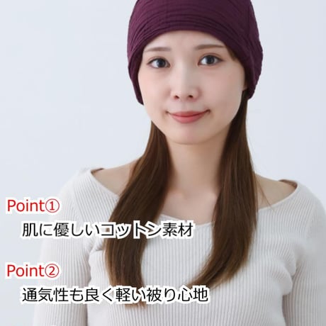 医療用帽子 コットン ガーゼ 女性 軽い やわらか 春 夏 秋 ニット帽子 かわいい おしゃれ レディース 脱毛 ケア帽子 医療帽子 ワッチ 縮みダブルガーゼニット帽子