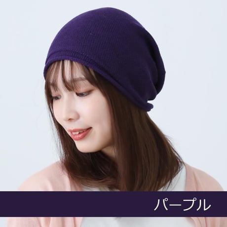 医療用帽子 シルク 抗がん剤帽子 オシャレ かわいい 絹 春 夏 秋 冬 医療帽子 メンズ レディース シルクシームレスニット