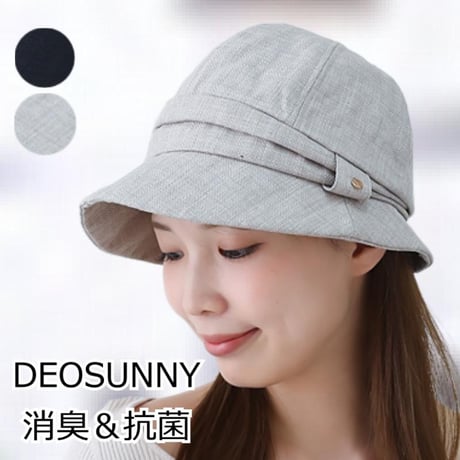 医療用帽子 キャスケット 女性 軽い 通気性 春 夏 秋 レディース かわいい おしゃれ 女性用 ケア 帽子 医療帽子 レディースキャスケット
