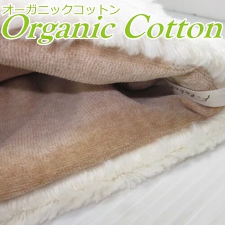 送料無料 医療用帽子 オーガニックコットン レディース 就寝用 抗がん剤帽子 就寝 オーガニック 治療用 コットン 冬用 暖かい あったかボアワッチホワイト