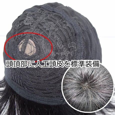 毛付き帽子 医療用ウィッグ 人毛100％ ボブ カール 自然 ウィッグ S-HW01