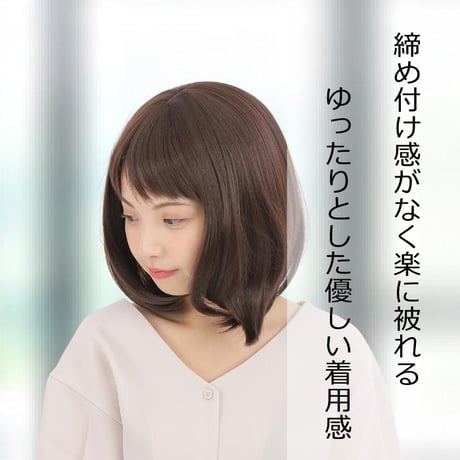 毛付き帽子 医療用ウィッグ 毛付きぼうし セミロング カール 自然 ウィッグO-C012