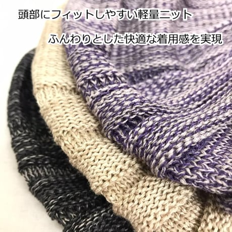 医療用帽子 レディース ニット帽 ニットワッチ おしゃれ かわいい 綿 抗がん剤 脱毛 薄毛 室内帽子 外出用 春夏秋冬 オシャレ 可愛い 婦人用帽子 女性用 綿レーヨンワッチ