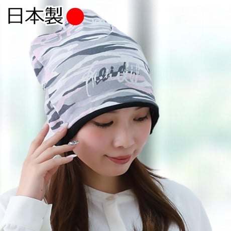 医療用帽子 おしゃれ オーガニックコットン メンズ レディース 3WAY Surf Camo Organic Cotton3Way