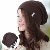 医療用に見えない医療用帽子 ニット帽 コットン 抗がん剤 女性 男性 おしゃれ かわいい 入院 ケア帽子 綿 スタックワッチ ブラウン