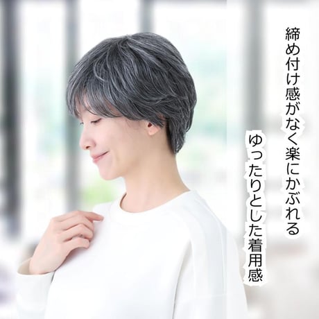 毛付き帽子 医療用ウィッグ 毛付きぼうし 白髪入り ショート 自然 ウィッグ OF411