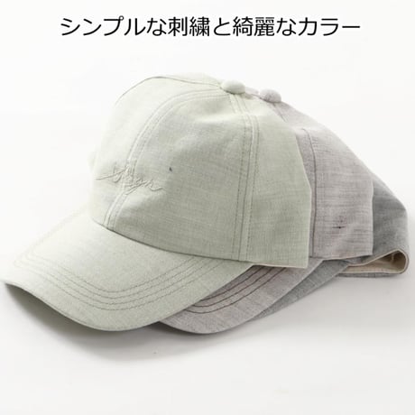 オーガニックコットン 医療用 キャップ 麻 春夏 秋冬 帽子 おしゃれ レディース 脱毛 ケア帽子 麻混刺繍キャップ