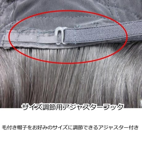 毛付き帽子 医療用ウィッグ 毛付きぼうし ボブ ナチュラル 自然 ウィッグ T01