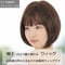 医療用ウィッグ 帽子の下に被るウィッグ フルウィッグ帽子 毛付き帽子 ショート TF-1150