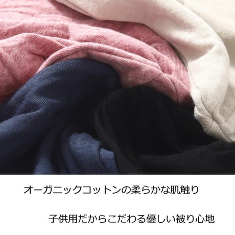 【子供用】医療用帽子 キッズサイズ 男の子 女の子兼用 伸縮性 柔らかな肌触りのオーガニックコットン仕様 子供用抗がん剤帽子