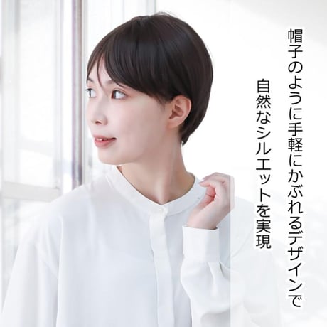帽子の下に被るウィッグ フルウィッグ帽子 医療用ウィッグ 毛付き帽子/L2020